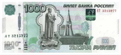 💰 Sticker #14 from Деньги
