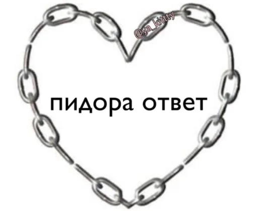 💘 Sticker #17 from любовь-морковь