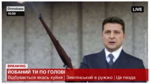 🔫 Sticker from Наліпки спротиву