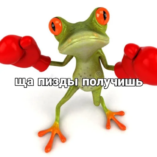 🐸 Sticker #15 from Крутая лягушка