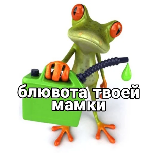 🐸 Sticker #8 from Крутая лягушка
