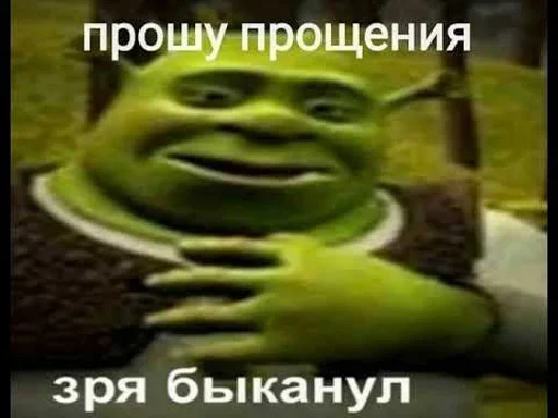 😘 Sticker #22 from коллекция гівна