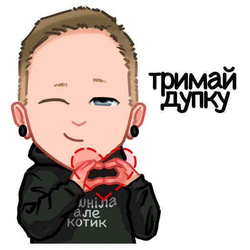 🍑 Sticker #22 from Psycho by @leri_dell