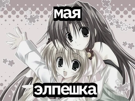 🌟 Sticker from Даша мужик 😏