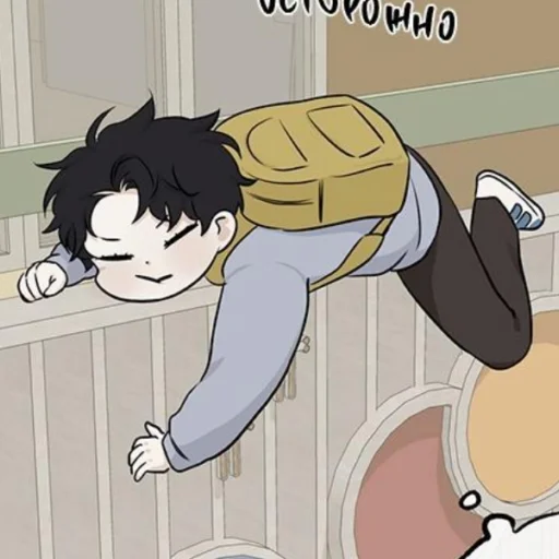 😇 Sticker from Ночь у берега
