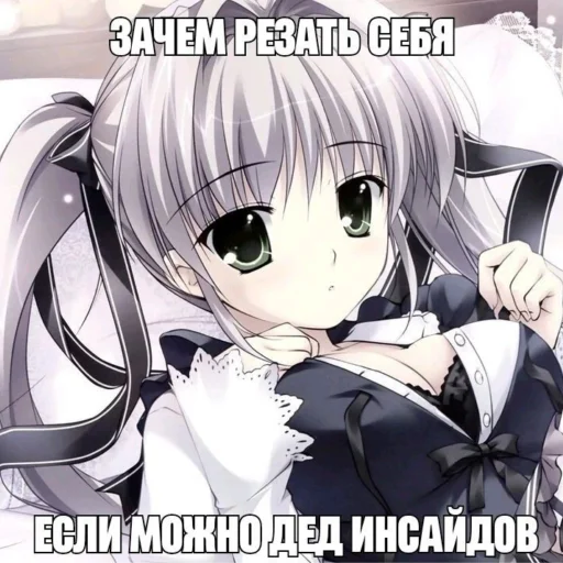😈 Sticker #24 from чисто для няшек