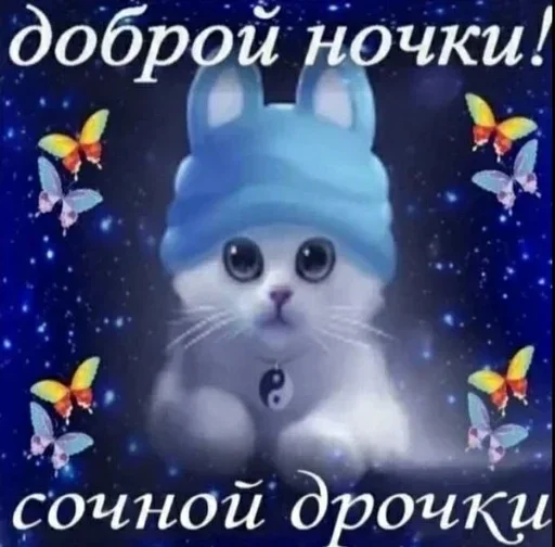 🌟 Sticker #7 from Стики мамы