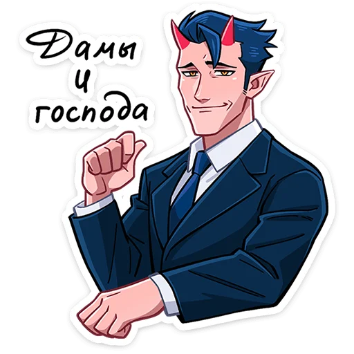 ☺️ Sticker #4 from Адская парочка :: @stickroom
