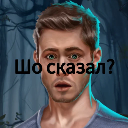 😲 Sticker from Жопа Люци