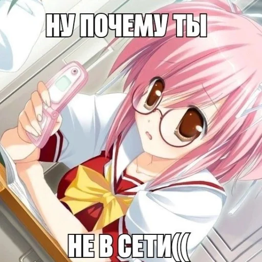 🤧 Sticker #8 from Тян