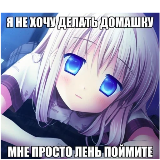 🥱 Sticker #11 from Тян