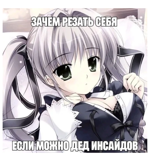 😉 Sticker #20 from Тян