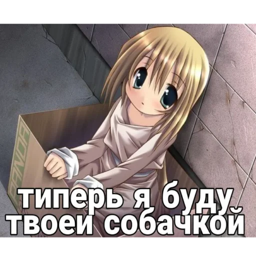 😉 Sticker #16 from Тян