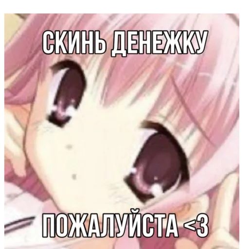 😘 Sticker #13 from Тян