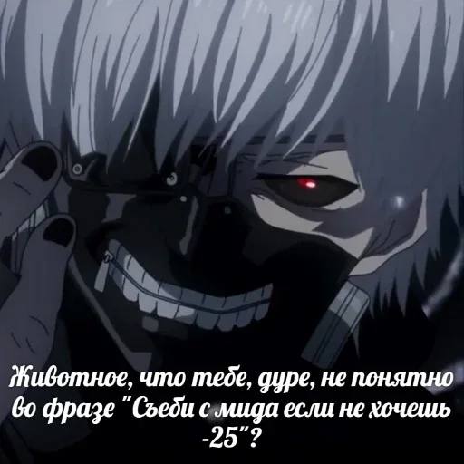 😡 Sticker from 5 pos шлюха @dglyxovskiy