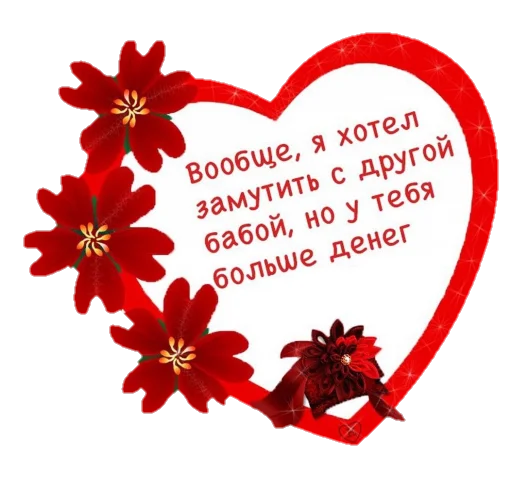 💐 Sticker #3 from Валентинки @GIFSTIKI 💙🤍😍
