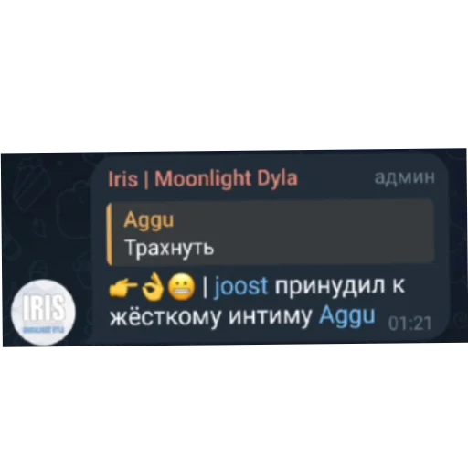 👍 Sticker #2 from привет у вас чат проблематичный