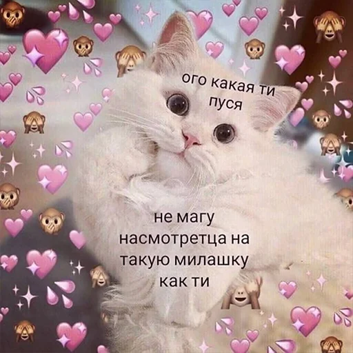 ❤️ Sticker #11 from lipsi KoT