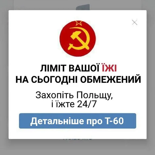 🇺🇦 Sticker #4 from садок вишневий коло хати 5