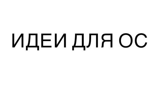 🌟 Sticker from Для каналов @mikotthegacha