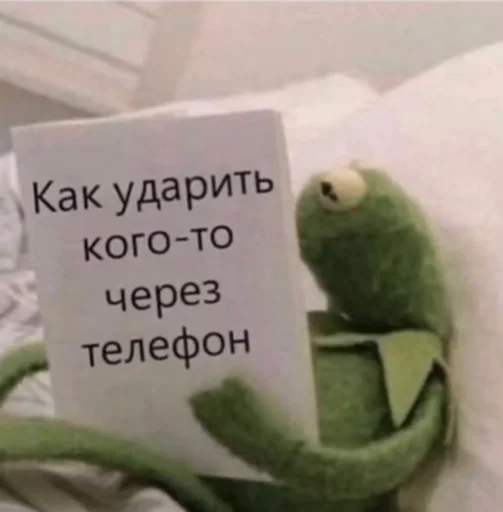 😡 Sticker from пикчи от СТАСА👍🏼