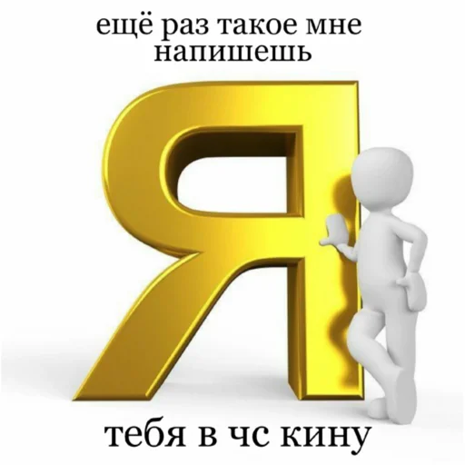 📛 Sticker #7 from На случай вп