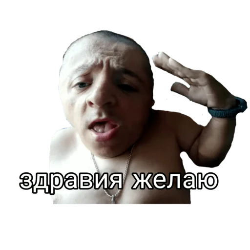👋 Sticker from Василий