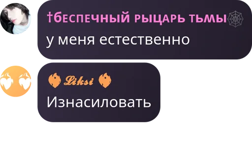 🌟 Sticker #15 from Гении @Femoji
