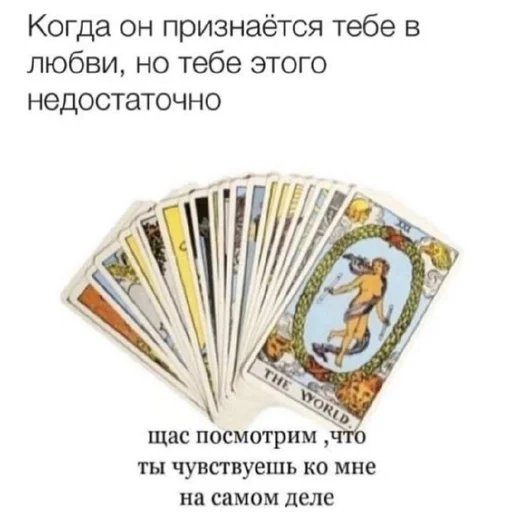 🌟 Sticker from Люди как блюди
