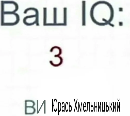 🤓 Sticker from Степанівка