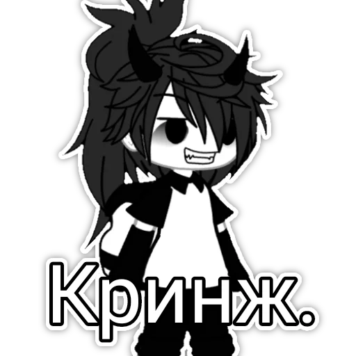 🤡 Sticker from Саша ¬>¬