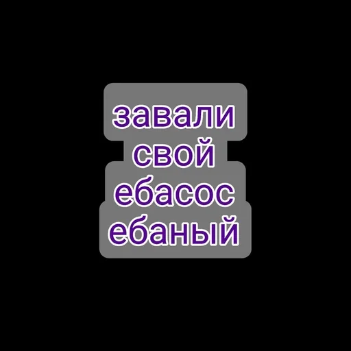 🌟 Sticker from надо