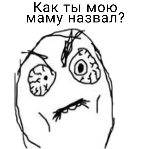 😤 Sticker from Храм Кринжа Спасителя