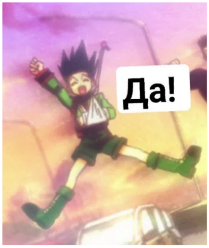 👍 Sticker from Hunter x Hunter