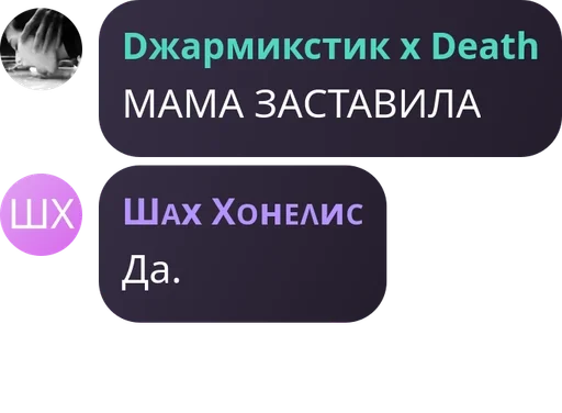 👩🦼 Sticker from классные девчонки//боги тгшки pack by @QuotLyBot