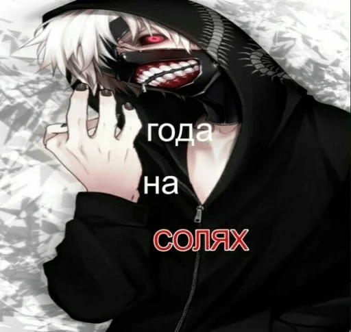 🙂 Sticker from марк лох