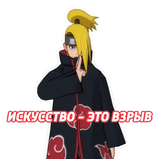 😃 Sticker from Наруто