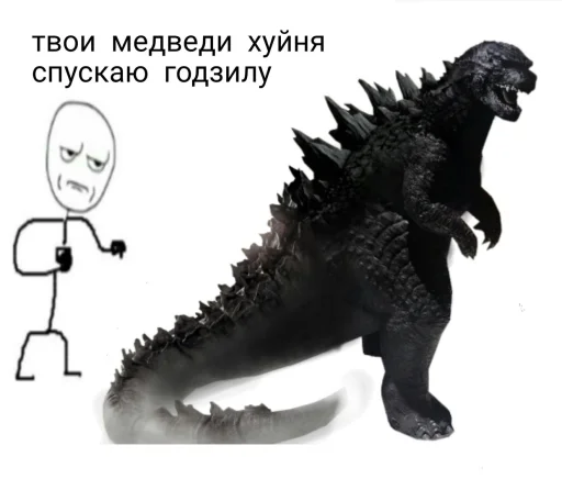 🌟 Sticker #6 from Стикеры для нападения