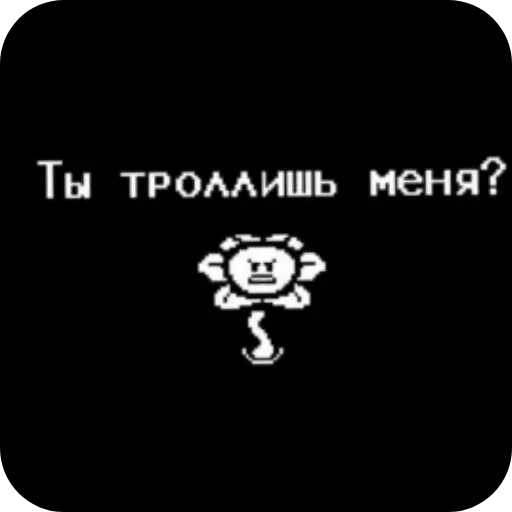 🤨 Sticker #9 from Пряники