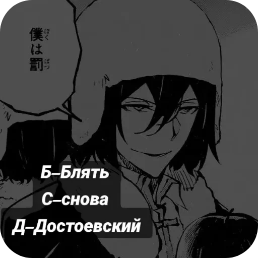 🖼 Sticker #24 from наркомания🥰