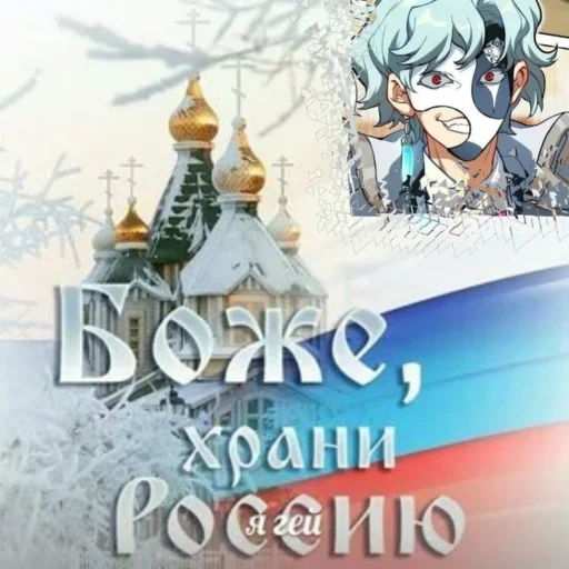 💉 Sticker from Дотер