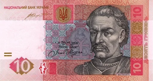 💵 Sticker #10 from Ukrainian hryvnia|@masha_aa0