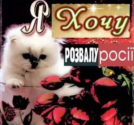 💕 Sticker #16 from бан від марева