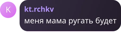 ☝ Sticker #8 from классные девчонки
