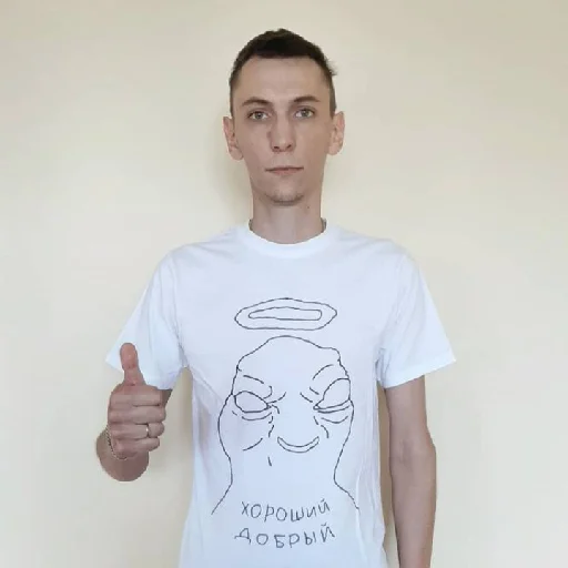 👍 Sticker #2 from Хороший добрый👍