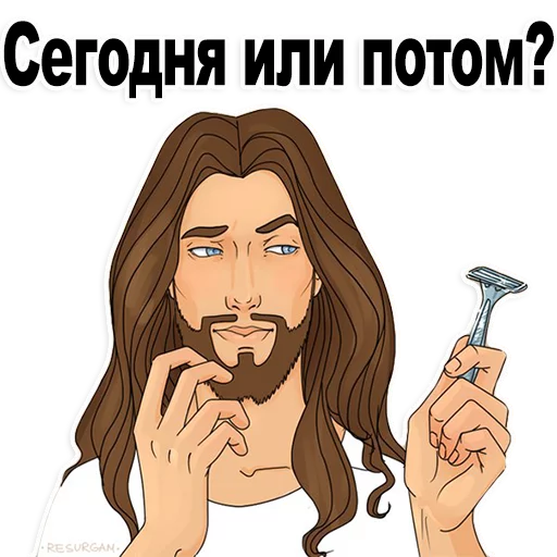 👍 Sticker #19 from Good guy Jesus @stickersb2b