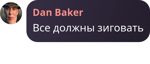 🪦 Sticker #20 from Ебучие цитаты гениев мысли