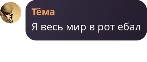 👩‍❤️‍👩 Sticker #10 from Ебучие цитаты гениев мысли