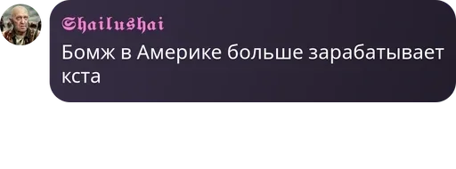🇵🇸 Sticker #9 from Ебучие цитаты гениев мысли