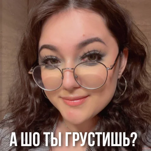 🤨 Sticker #12 from руня в соло😎